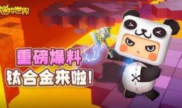 迷你世界如何做爆料视频,轻松打造热门内容